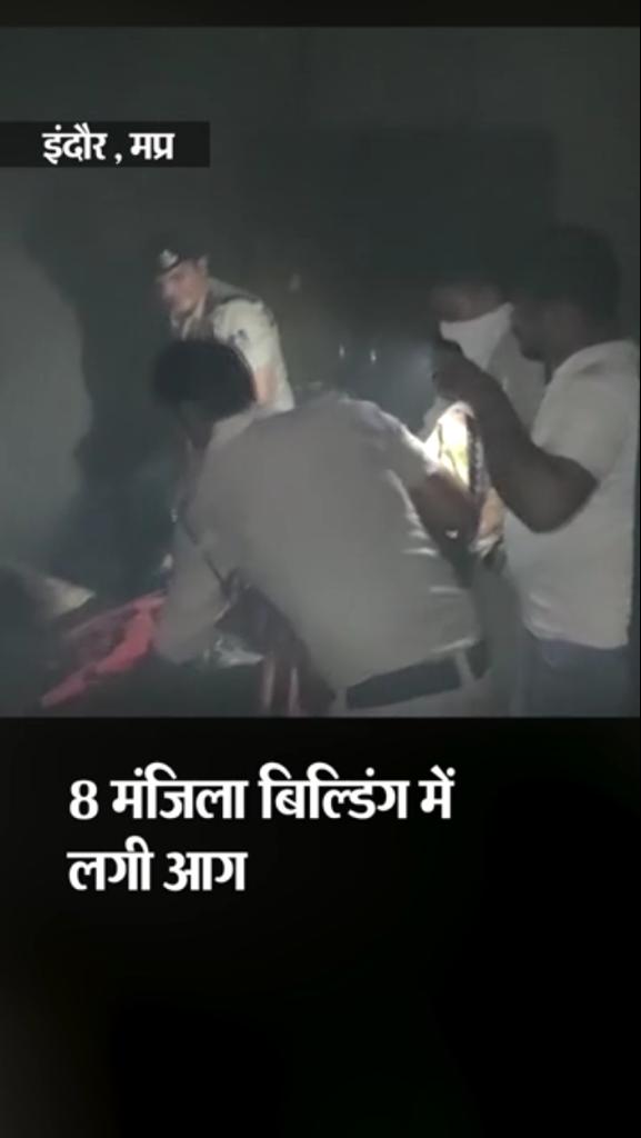 इंदौर की 2 मंजिला इमारत में शॉर्ट सर्किट से लगी आग 7 लोग जिंदा जले