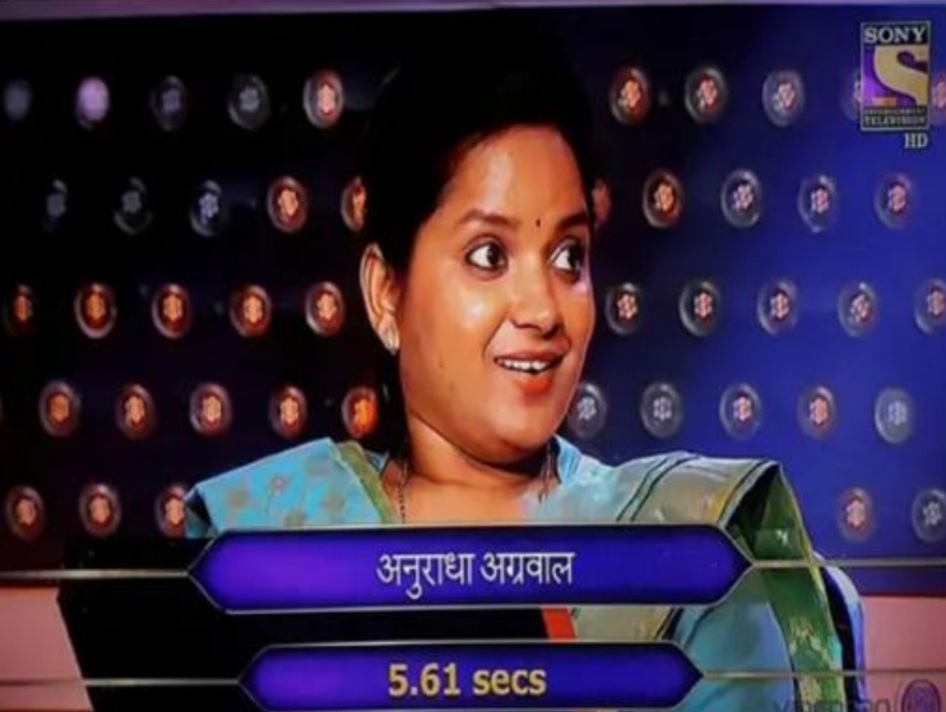KBC मे आई महिला अधिकारी का रिश्वत मांगने का वीडियो ,बोली कुछ छुड़वा दीजिएगा ,बहुत लोगों को मैनेज करना पड़ता है, इस कारण हमें दिक्कत