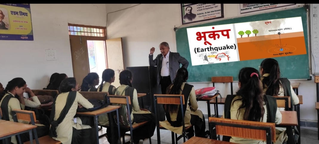 भूकम्प सर्वाधिक विनाशकारी प्राकृतिक आपदा – द्विवेदी