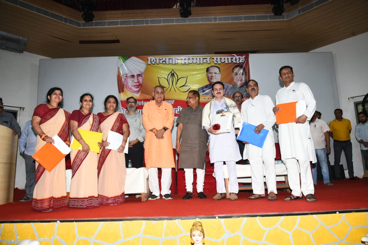 बिलासपुर स्टेशनरी एवं बुक्स विक्रेता संघ ने किया शिक्षकों का सम्मान