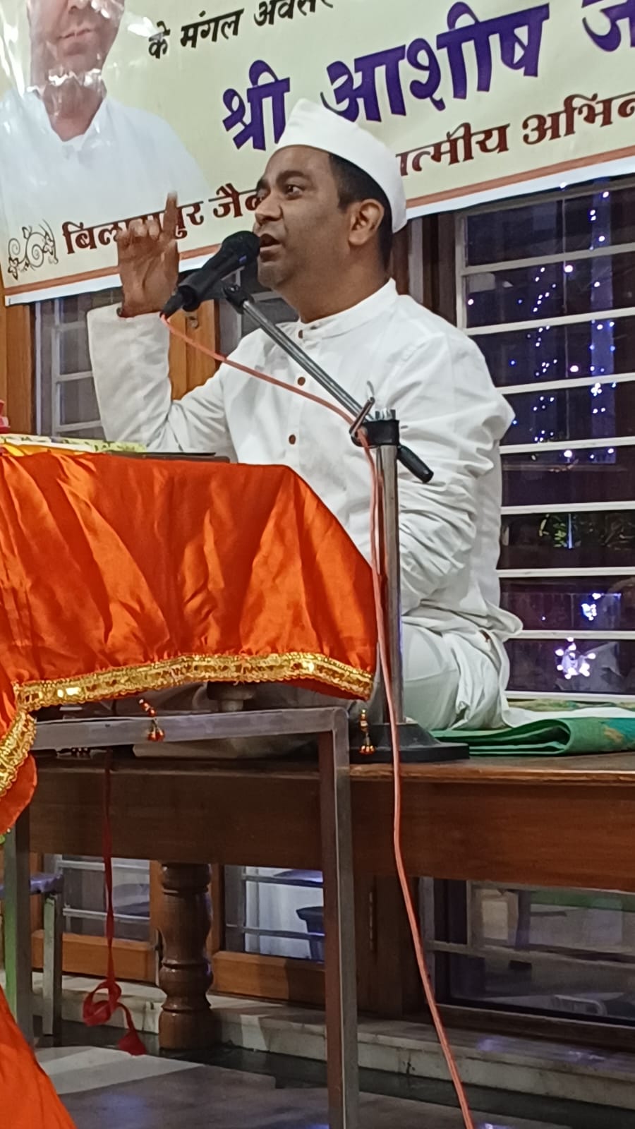दिगंबर जैन समाज के दशलक्षण पर्व के दूसरे दिन उत्तम मार्दव धर्म*