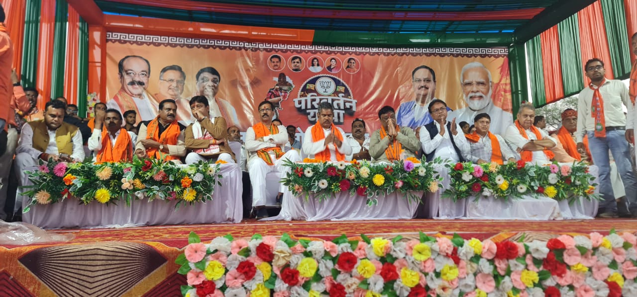 परिवर्तन यात्रा में बरसे भाजपाई कांग्रेस सरकार ने 12 लाख लोगों से उनके आवास का अधिकार छीना -केंद्रीय मंत्री नित्यानंद राय