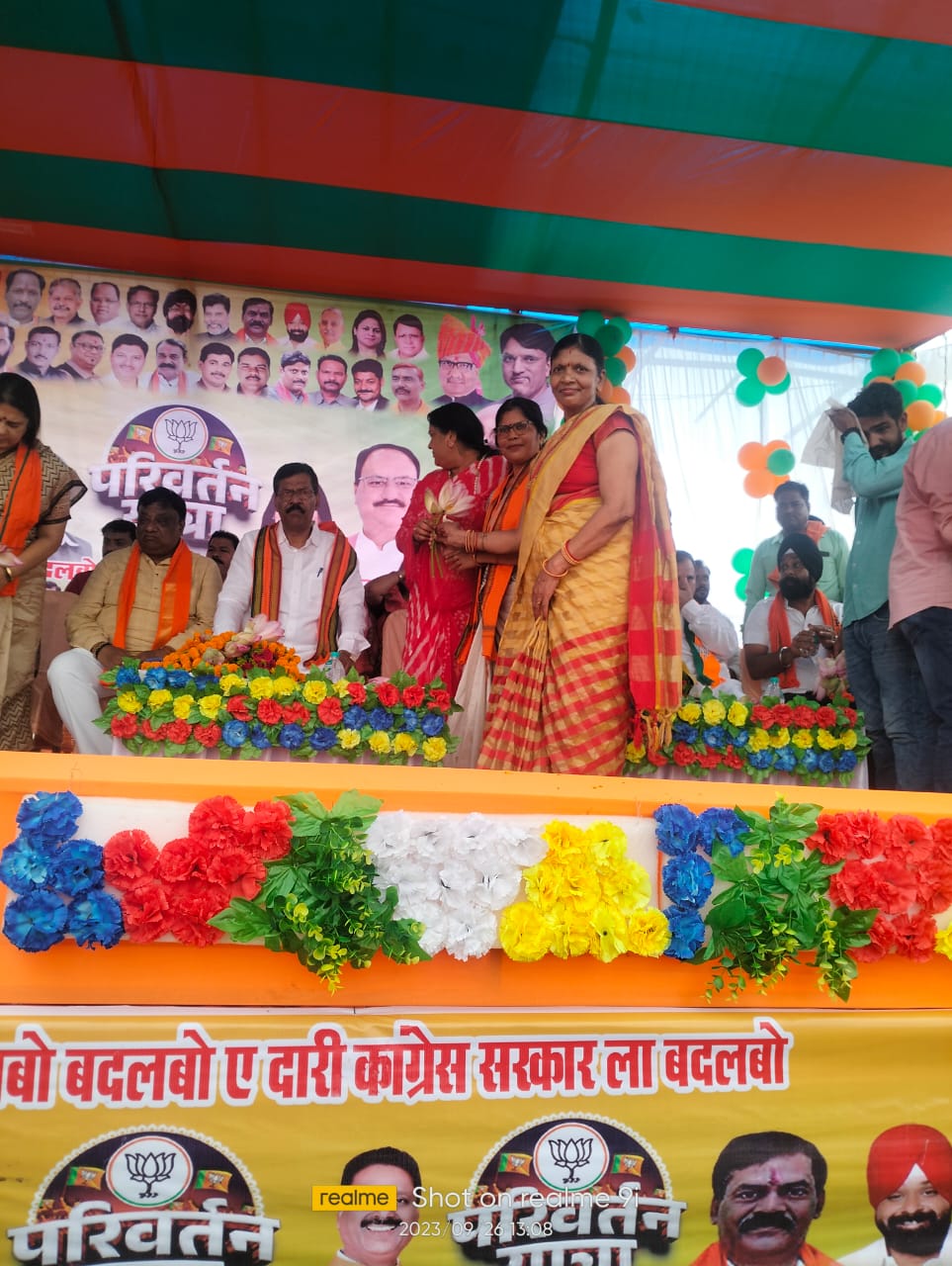 केंद्रीय मंत्री मीनाक्षी लेखी ने बेलतरा में आम सभा को किया संबोधित, परिवर्तन यात्रा में छत्तीसगढ़ में शत प्रतिशत परिवर्तन की कही बात ,महिला मोर्चा द्वारा किया गया स्वागत