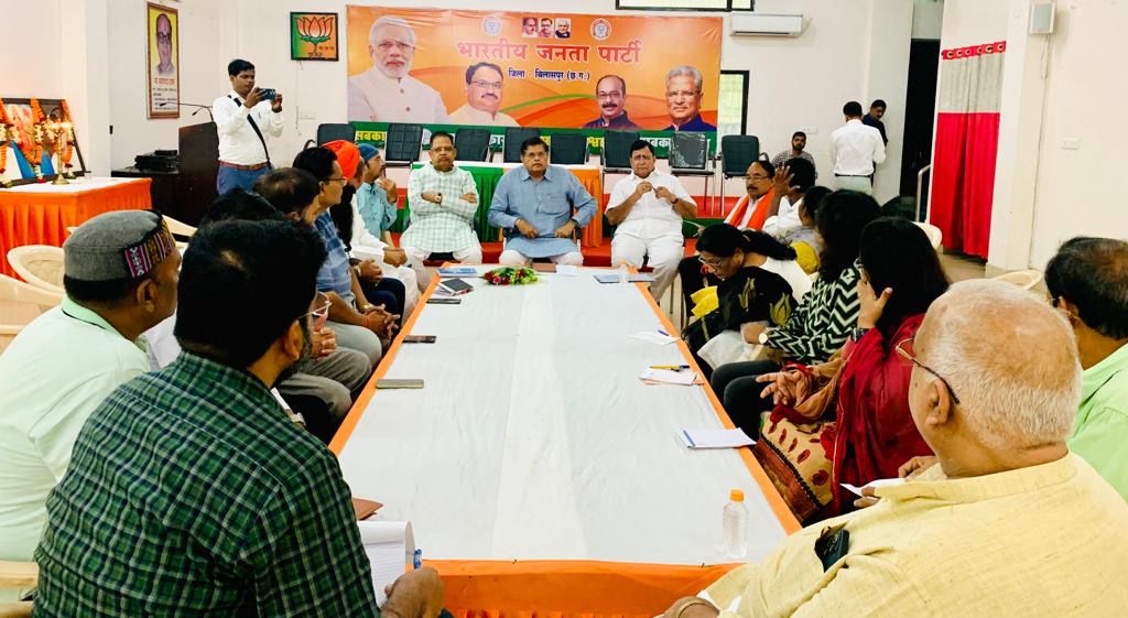 भारतीय जनता पार्टी के राष्ट्रीय उपाध्यक्ष व असम दिल्ली के प्रदेश प्रभारी बैजन्त जय पांडा ने कोर ग्रुप समिति की बैठक ली