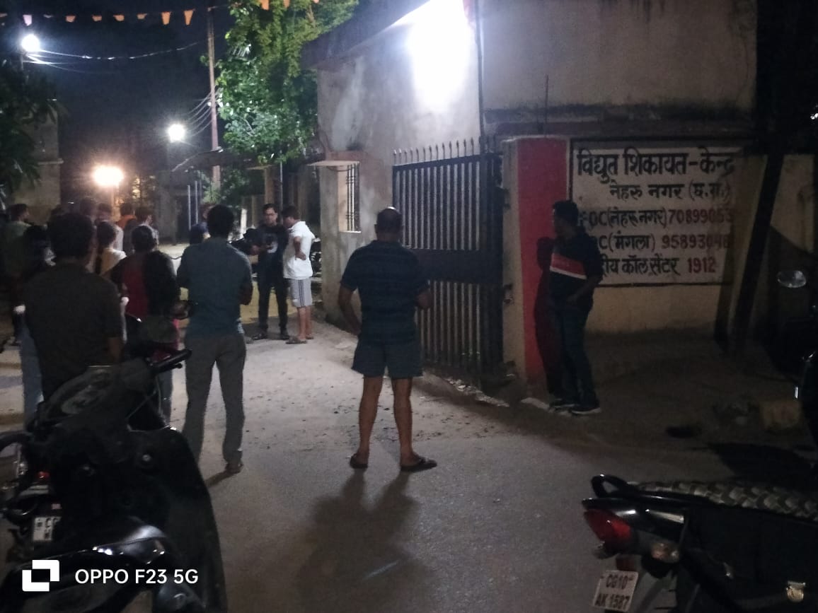 न्याय धानी में बिजली की समस्या से लोग परेशान,सभी से गुहार लगाने के बावजूद कहीं सुनवाई नहीं
