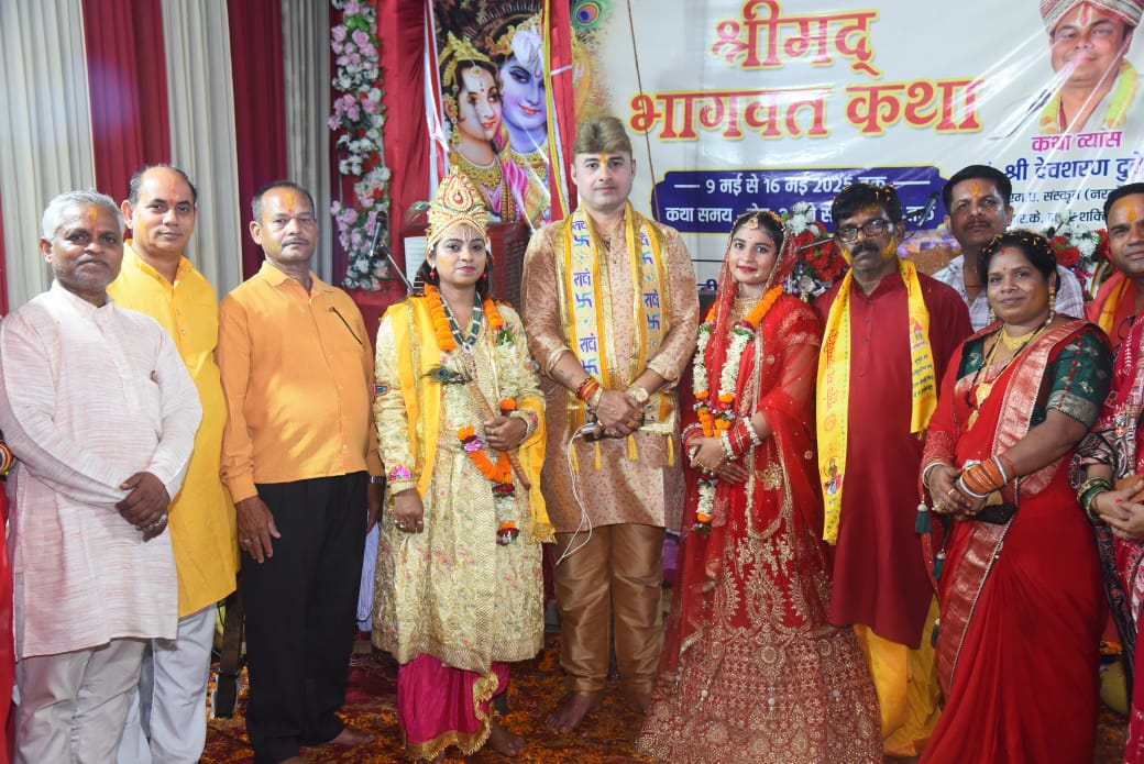 श्रीमद् भागवत कथा मनुष्य जीवन को सार्थक और सफल बनाती है -त्रिलोक चंद्र श्रीवास