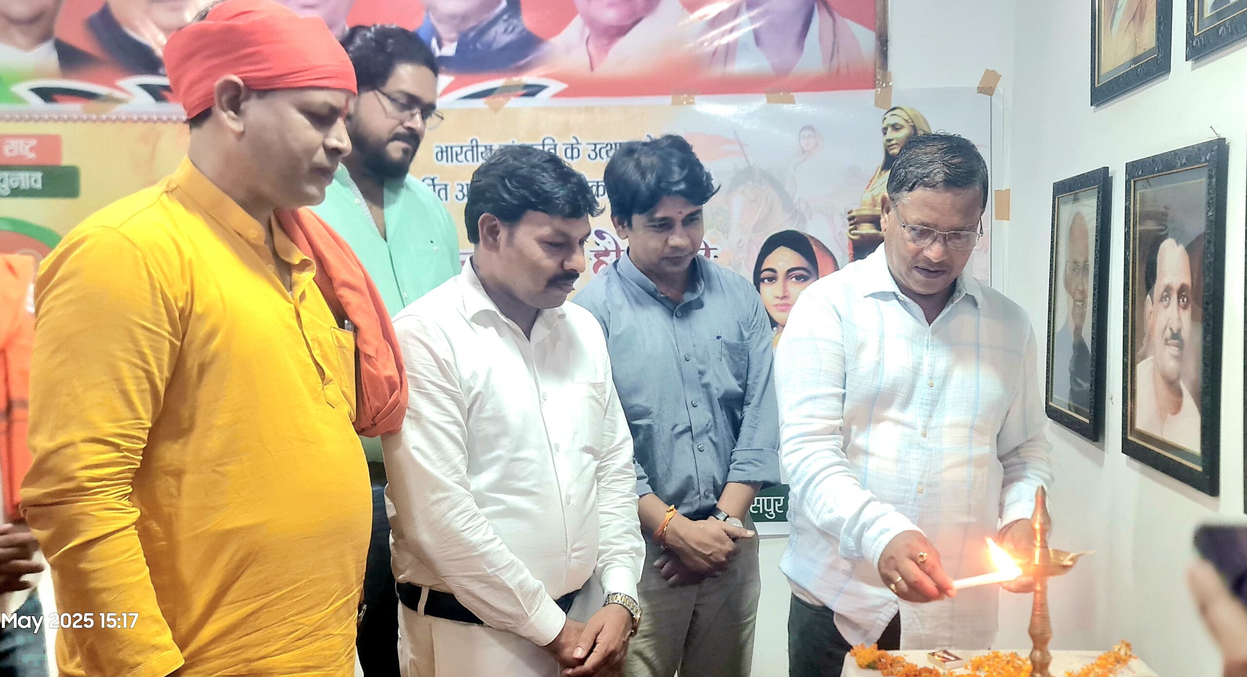 भाजपा देवरी खुर्द मंडल कार्यालय का उद्घाटन संपन्न, अहिल्याबाई होलकर जयंती व ‘एक राष्ट्र, एक चुनाव’ पर संगोष्ठी का आयोजन