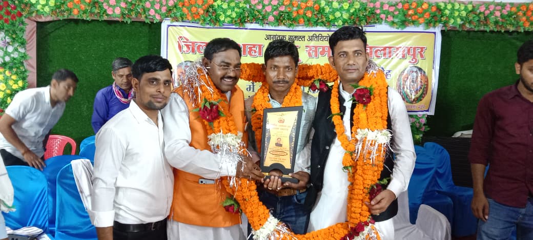 जिला देशहा साहू समाज का वार्षिक समेलन व सम्मान समारोह  सेंदरी में संपन्न