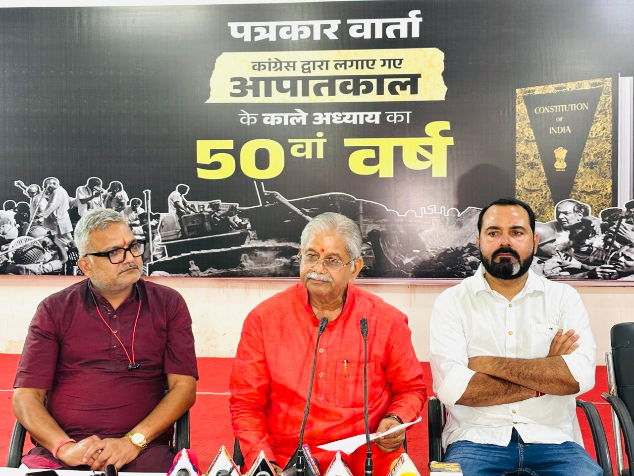 आपातकाल में कांग्रेस ने संवैधानिक मर्यादाओं को पैरों तले रौंदा-धरमलाल कौशिक