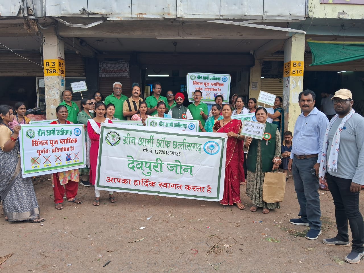 ग्रीन आर्मी छत्तीसगढ़ की सिंगल यूज़ प्लास्टिक के खिलाफ जंग: देवपुरी थोक सब्जी बाजार में चला सशक्त जागरूकता अभियान