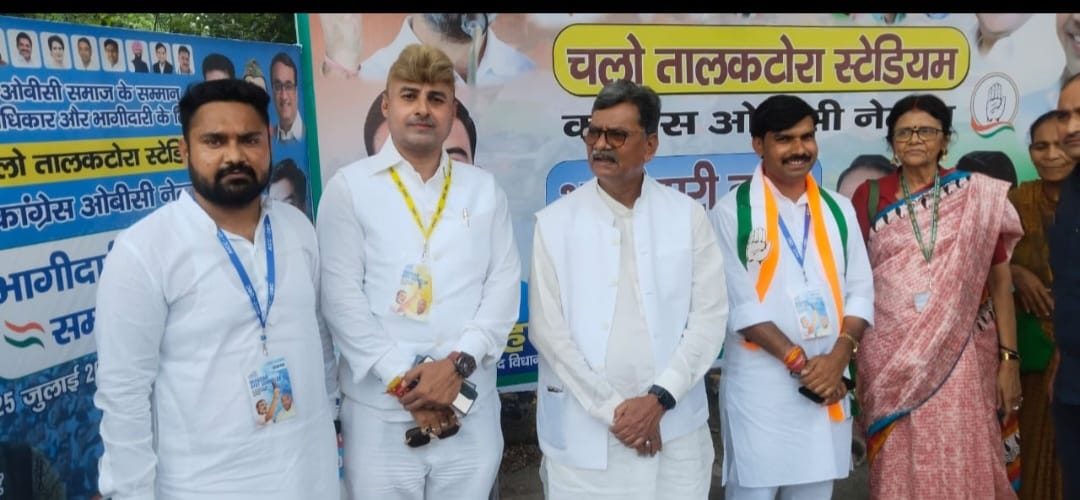 कांग्रेस नेता त्रिलोक चंद्र श्रीवास कांग्रेस के राष्ट्रीय सम्मेलन में सहयोगियों सहित हुए सम्मिलित