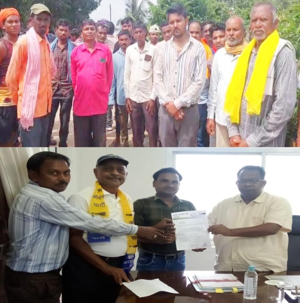 बिजली विभाग की घोर लापरवाही ने ली मासूम की जान, आम आदमी पार्टी ने सौंपा  ज्ञापन