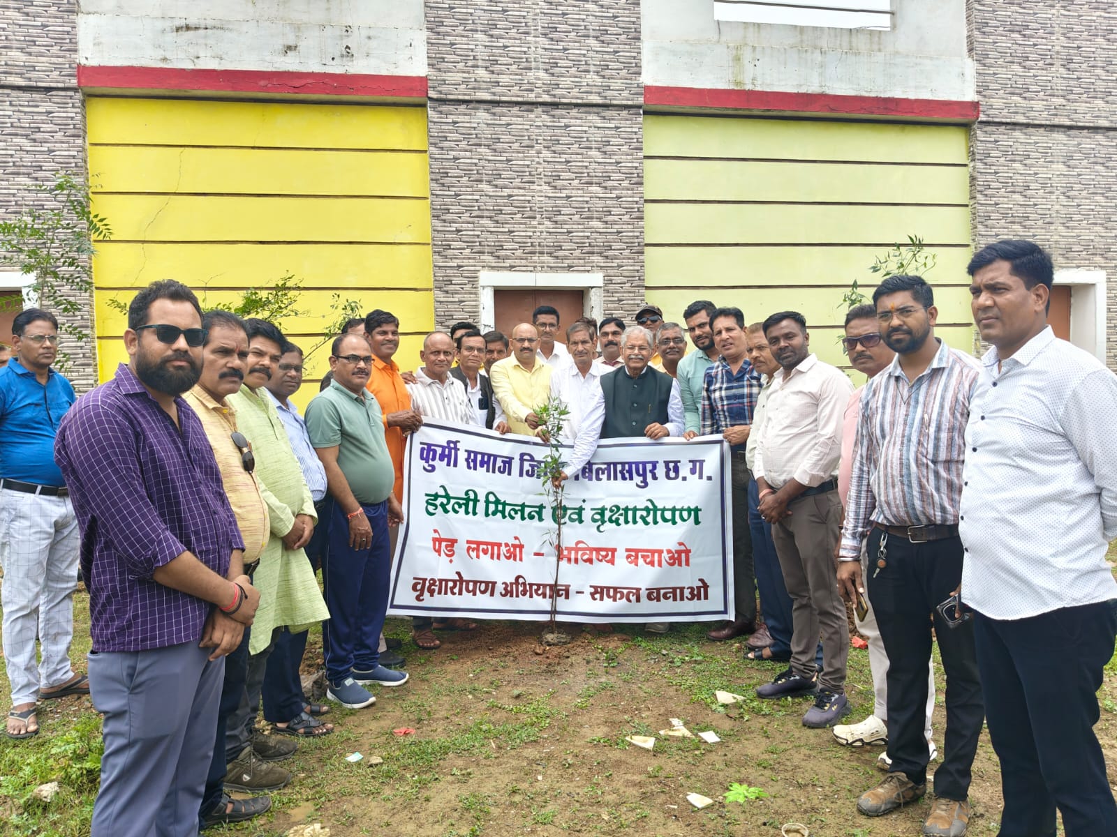 कुर्मी समाज जिला बिलासपुर का आज हरेली मिलन एवं वृक्षारोपण कार्यक्रम कुर्मी हॉस्टल चकरभाठा एवं पंचायत भवन छतौना में सम्पन्न हुआ