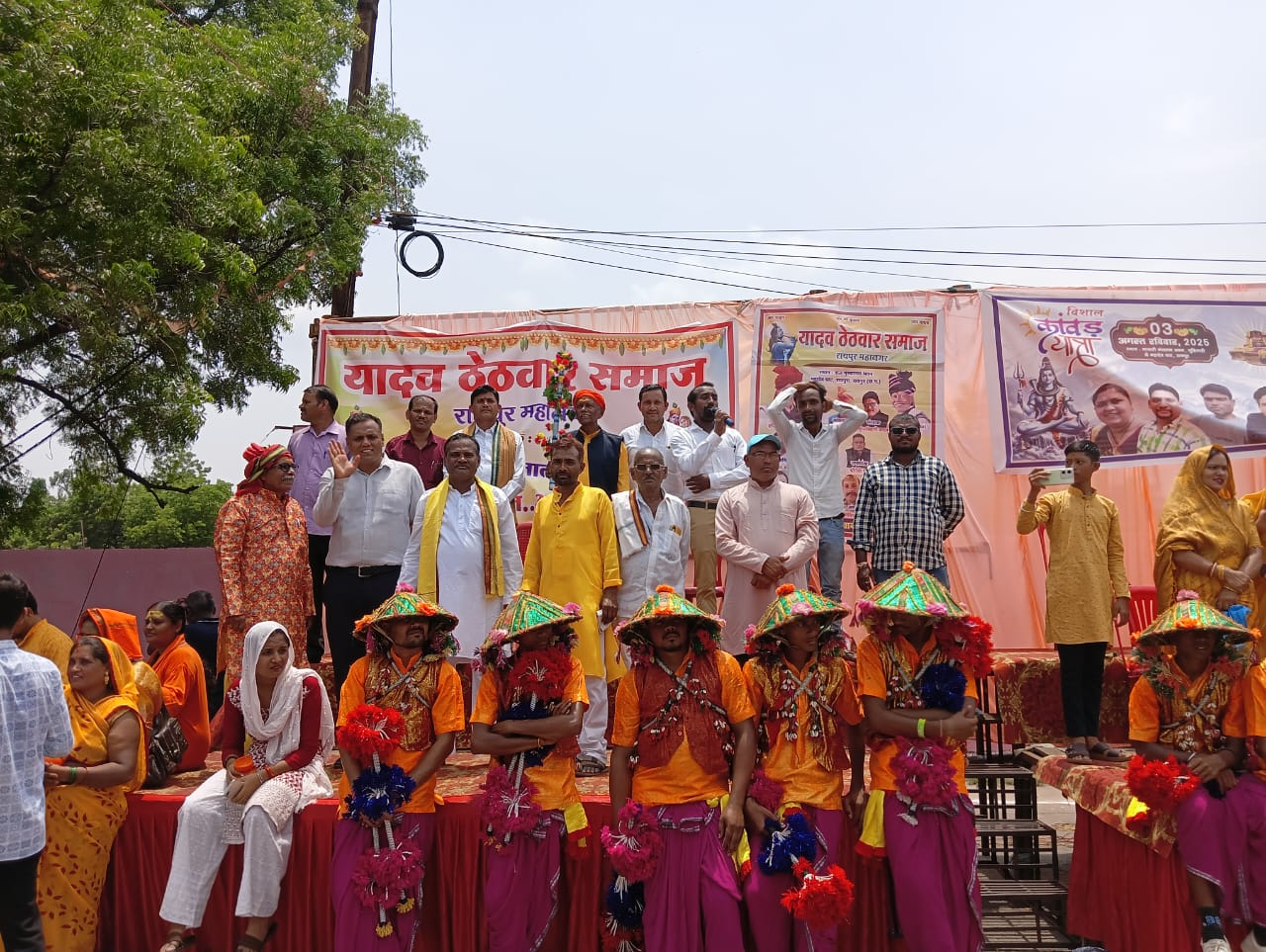 कांवड़ यात्रा में यादव ठेठवार समाज रायपुर महानगर इकाई द्वारा भव्य स्वागत
