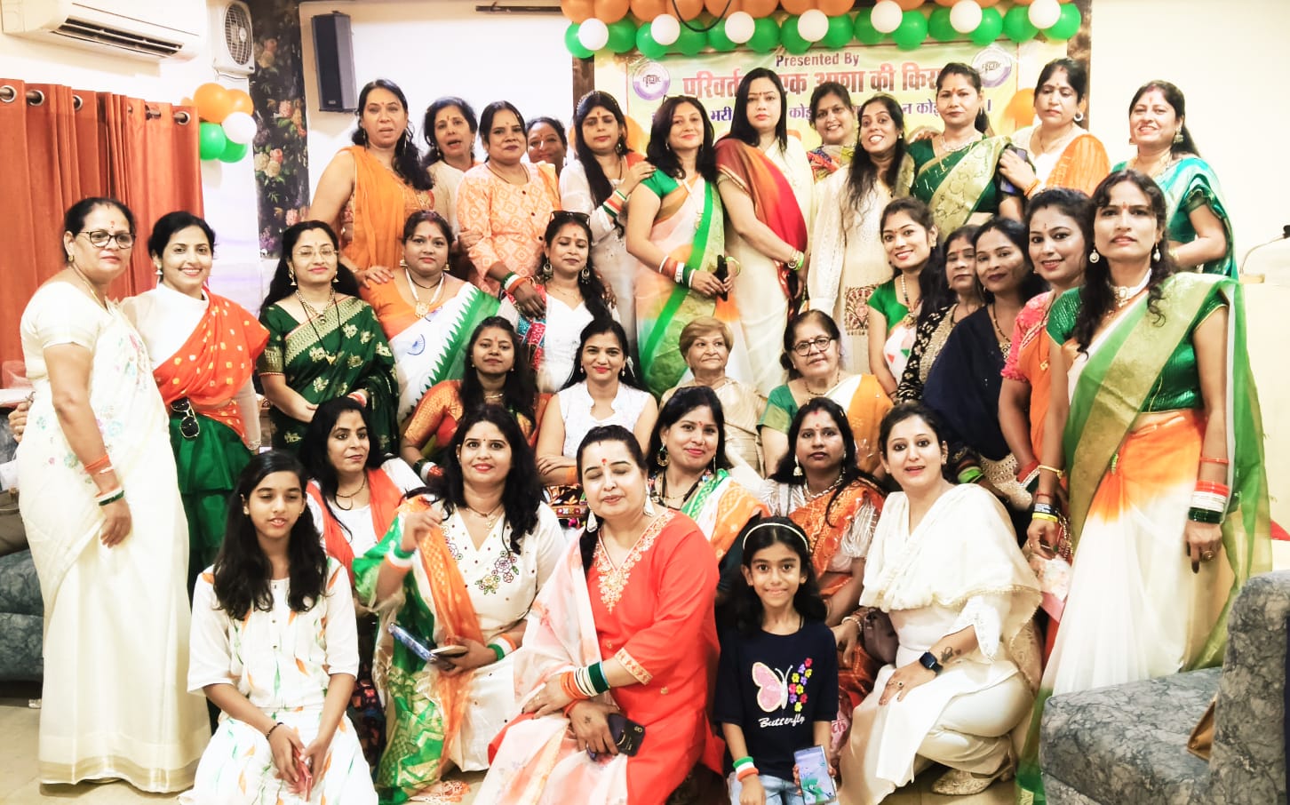 परिवर्तन – एक आशा किरण द्वारा मित्रता दिवस पर एक अनोखा आयोजन , महिलाओं ने बढ़-चढ़कर लिया भाग