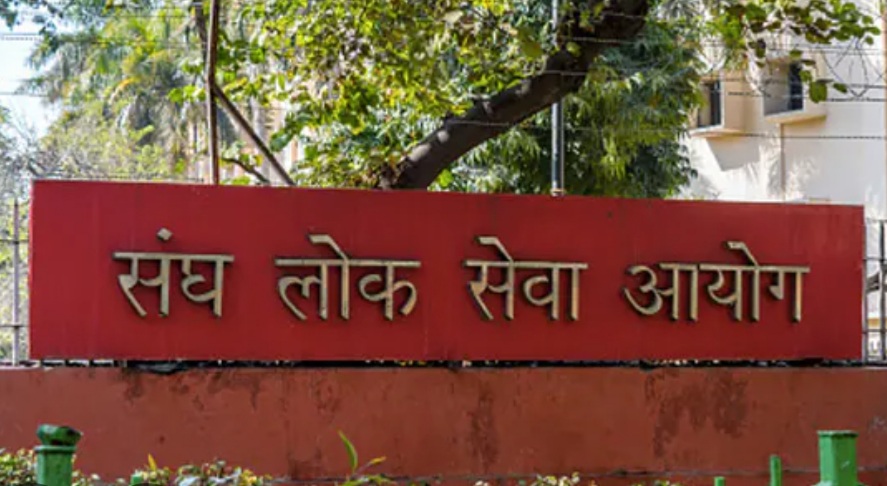 यूपीएससी की एपीएफसी परीक्षा 30 नवम्बर को