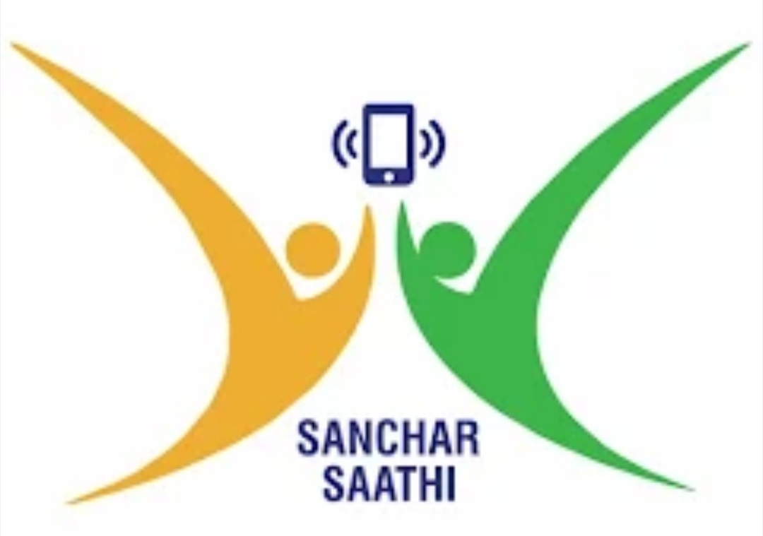 संचार साथी एप के प्री इंस्टालेशन को सरकार ने जरूरी नहीं बताया