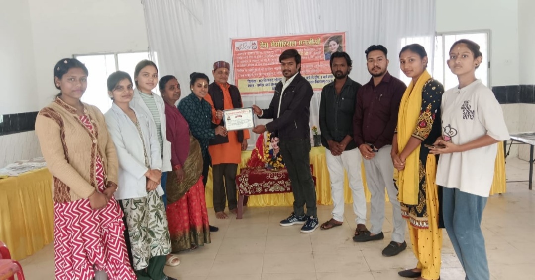 हेमू मेमोरियल एनजीओ ने लगाया रक्तदान शिविर