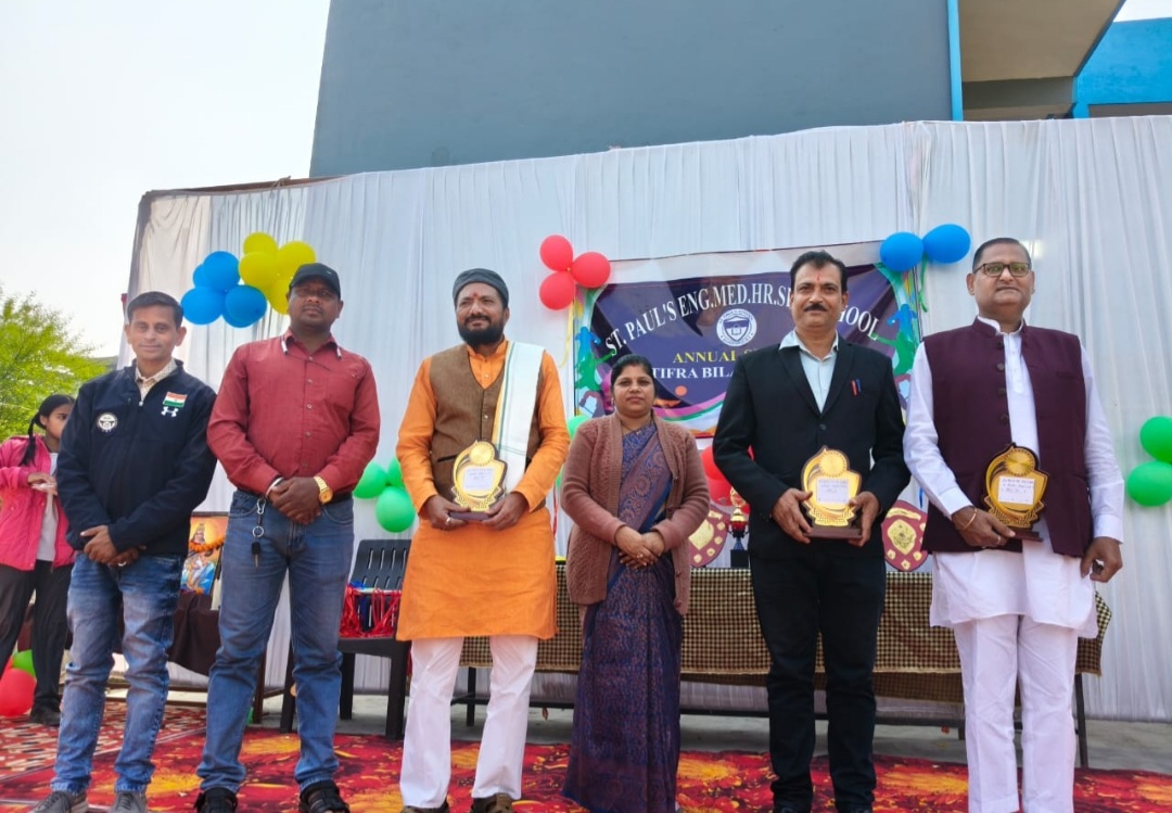 सेंट पॉल हायर सेकेंडरी स्कूल तिफरा में मनाया गया वार्षिक उत्सव एवं पुरस्कार वितरण समारोह