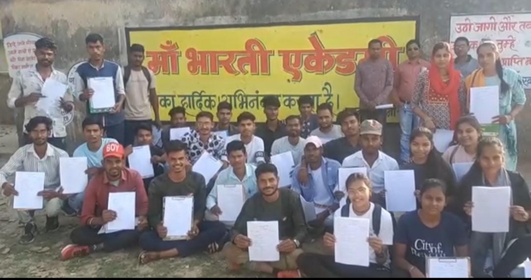 मां भारतीय एकेडमी दामापुर के सात अभ्यर्थीयों का पुलिस में चयन, मुफ्त में फिजिकल लिखित पेपर की करवाई गई तैयारी — अश्वनी यदु