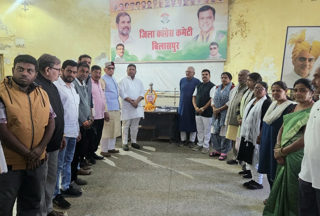 ज़िला कांग्रेस कमेटी ( शहर/ग्रामीण ) द्वारा 10 दिसम्बर को शहीद वीरनारायण सिंह जी का शहादत दिवस मनाया गया और उनकी प्रतिमा पर माल्यार्पण कर उन्हें श्रद्धांजलि दी