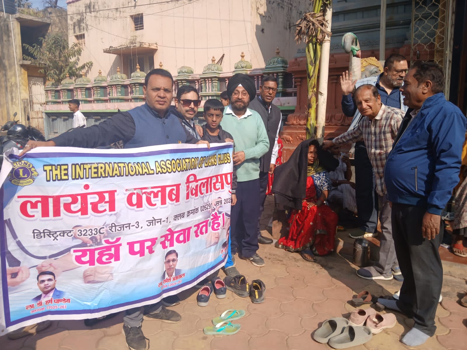 नये साल की शुरुआत लायऺस क्लब बिलासपुर ने सेवा के साथ किया लायन अजीत सिंह टूटेगा जी को समर्पित