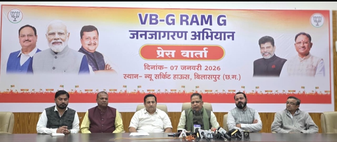VB JI RAM JI के साथ विकसित भारत 2047 के नव निर्मित तैयार ढांचा पर शहर विधायक अमर अग्रवाल की प्रेसवार्ता,भारत के विकास में रोजगार गारंटी और आजीविका मिशन महत्वपूर्ण