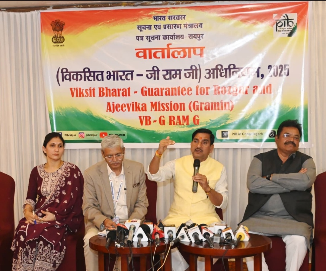 बिलासपुर में आयोजित ‘वार्तालाप’ में जी-राम-जी (VB-GRAM G) अधिनियम, 2025 की बारीकियों पर हुई चर्चा, ग्रामीण विकास को मिली नई दिशा