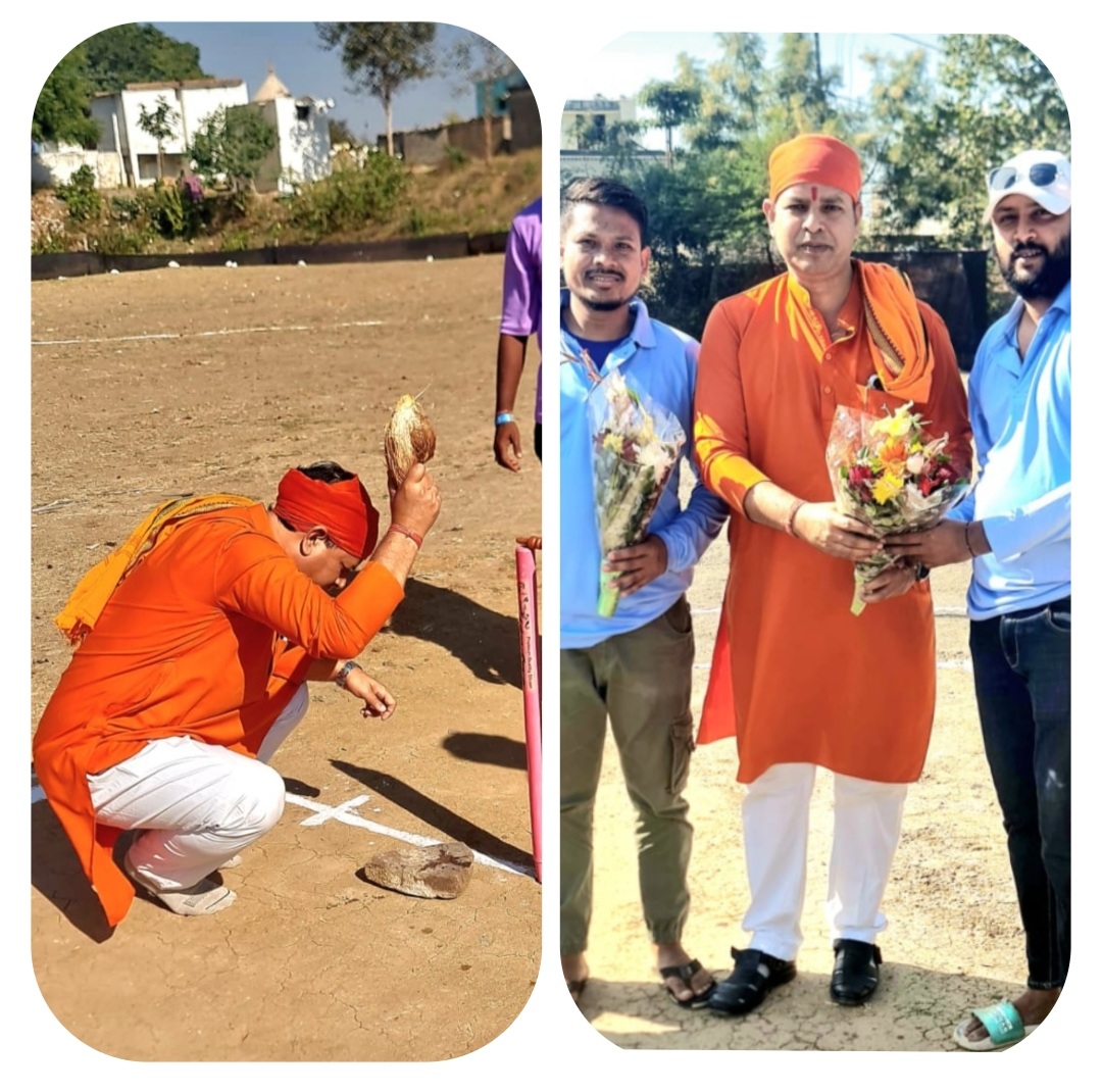 स्व.पलक सिंह एवं शगुन सिंह की याद में टेनिस बॉल क्रिकेट टूर्नामेंट का भव्य शुभारंभ, प्रदेश प्रवक्ता बी.पी.सिंह ने किया उद्घाटन