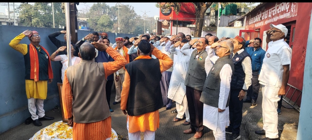 गणतंत्र दिवस पर पेंशनर्स और कर्मचारियों की एकजुटता, भारतीय राज्य पेंशनर्स महासंघ और राज्य कर्मचारी संघ ने संयुक्त रूप से मनाया राष्ट्रीय पर्व