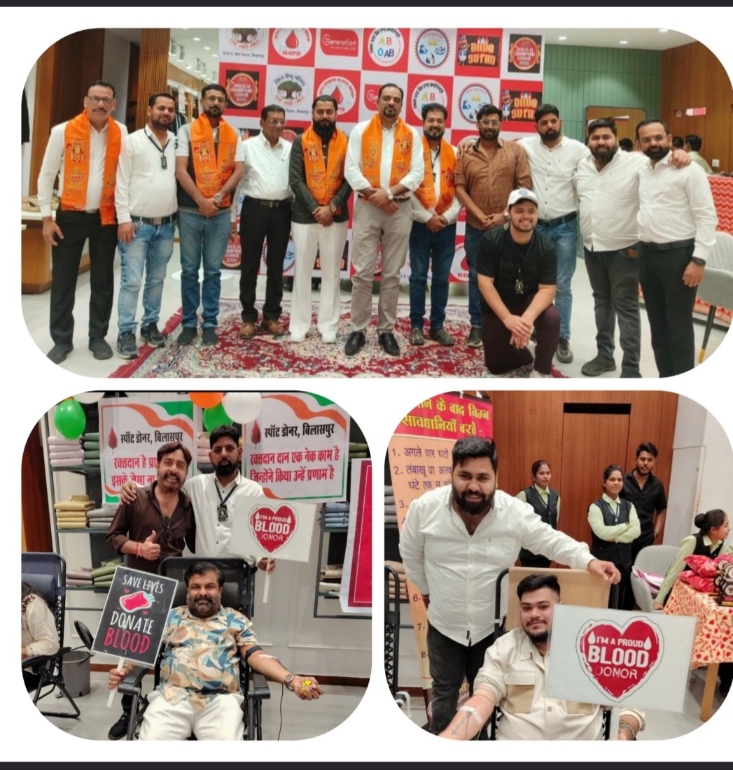 स्पॉट डोनर ब्लड ग्रुप,विश्व हिंदू परिषद सेवा विभाग बिलासपुर एवं न्यू जनरेशन के संयुक्त तत्वावधान में सफल रक्तदान शिविर का आयोजन,107 रक्तदाताओं ने किया स्वैच्छिक रक्तदान