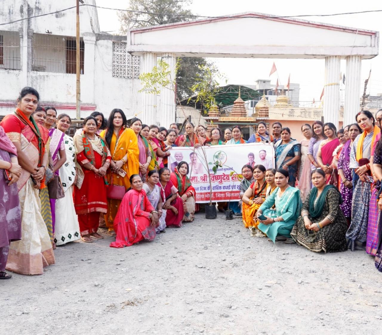 छत्तीसगढ़ के यशस्वी मुख्यमंत्री विष्णुदेव साय के 62वें जन्म दिवस पर भारतीय जनता पार्टी महिला मोर्चा जिला बिलासपुर शहर द्वारा सुशासन – संकल्प दिवस मनाया