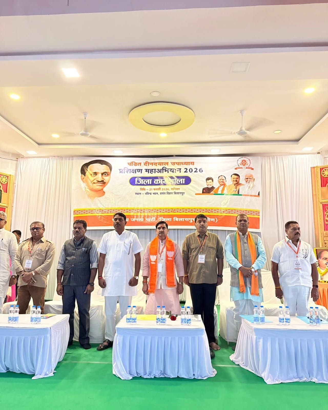 बिलासपुर जिला ग्रामीण कार्यशाला में भाजपाइयों ने लिया प्रशिक्षण,कार्यकर्ता को वैचारिक परिपक्व बनाना प्रशिक्षण के उद्देश्य-तोखन साहु