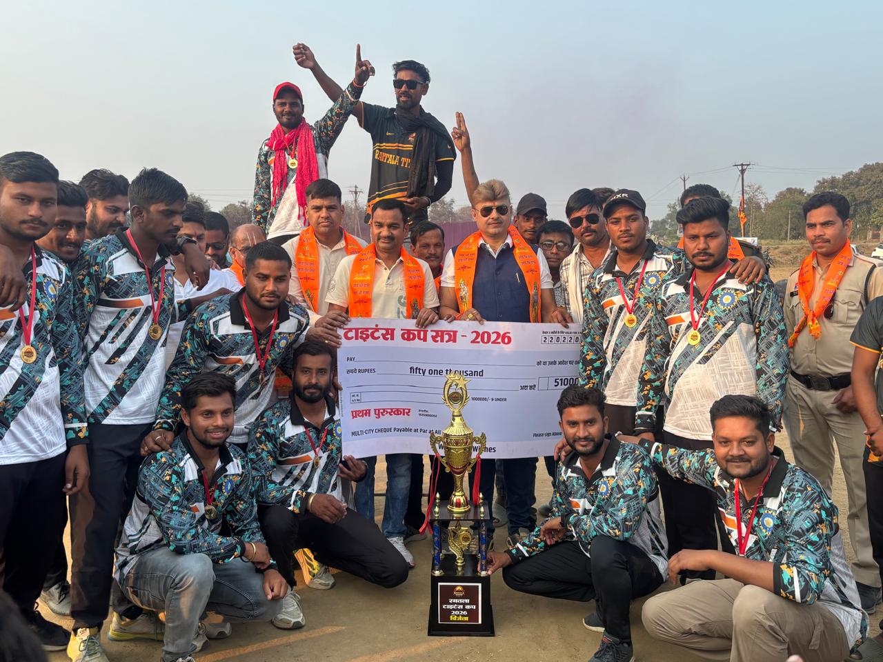 ठान लो तो जीत होगी – त्रिलोक चंद्र श्रीवास, (रमतला में टाइटंस क्लब पुरस्कार वितरण समारोह संपन्न)