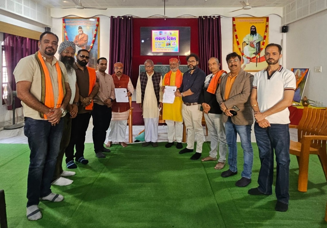 संकल्प दिवस पर देह दान संकल्प: प्रांत प्रचारक बोले देह दान सर्वश्रेष्ठ दान