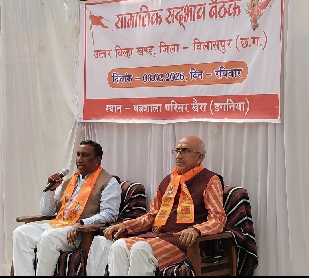 यज्ञशाला परिसर खैरा ड़गनिया बना सामाजिक सद्भाव का साक्षी