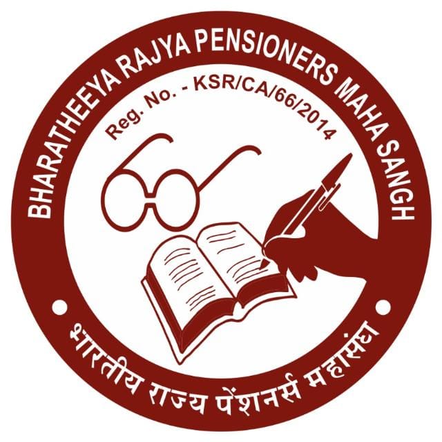दैनिक वेतनभोगियों की पूर्व सेवा भी पेंशन में जोड़ने का हाईकोर्ट का फैसला स्वागत योग्य – पेंशनर्स महासंघ