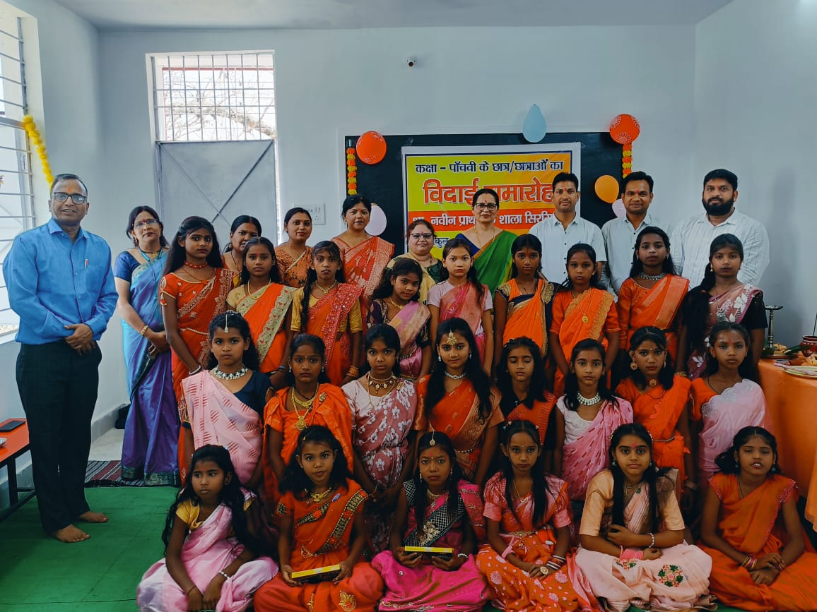 नवीन प्राथमिक शाला सिरगिट्टी में पांचवी के छात्रों का विदाई समारोह का हुआ आयोजन