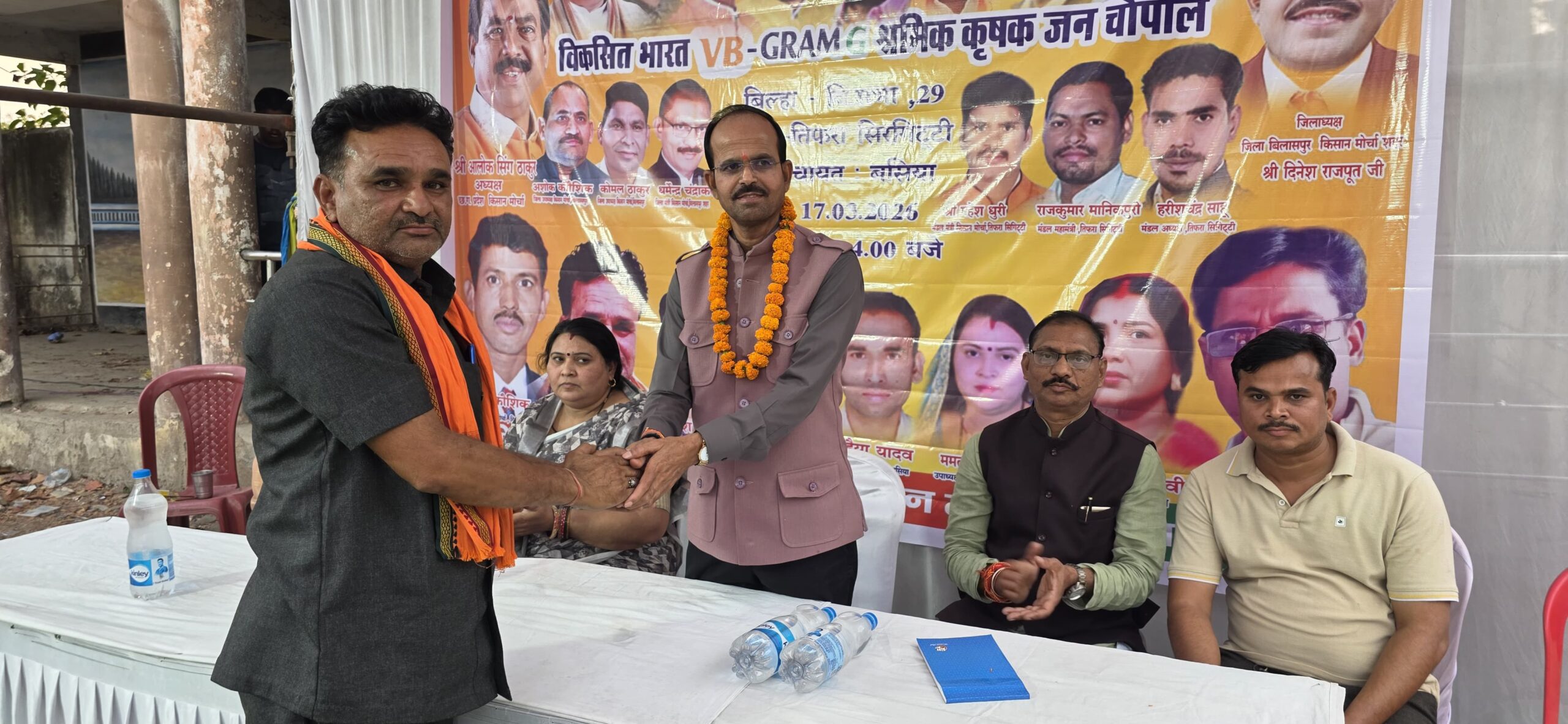 किसान मोर्चा के द्वारा आयोजित जन चौपाल — जिलाध्यक्ष दिनेश राजपूत हुए शामिल