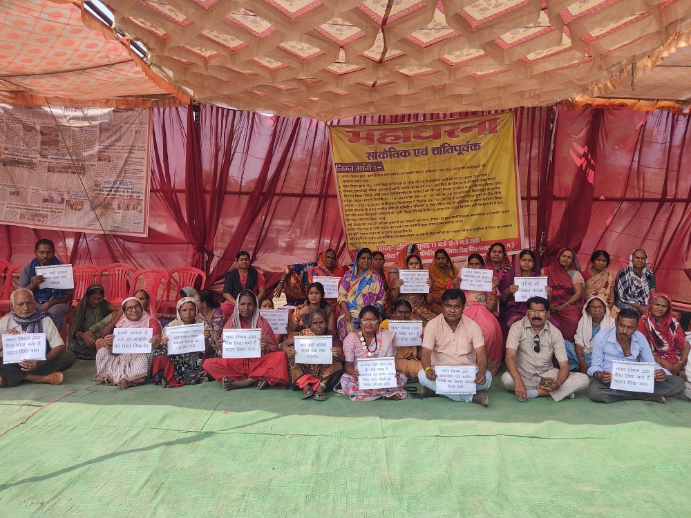 लिंगियाडीह बचाओ आंदोलन : १२० दिन से जारी संघर्ष, अपने आशियाने को बचाने की लड़ाई