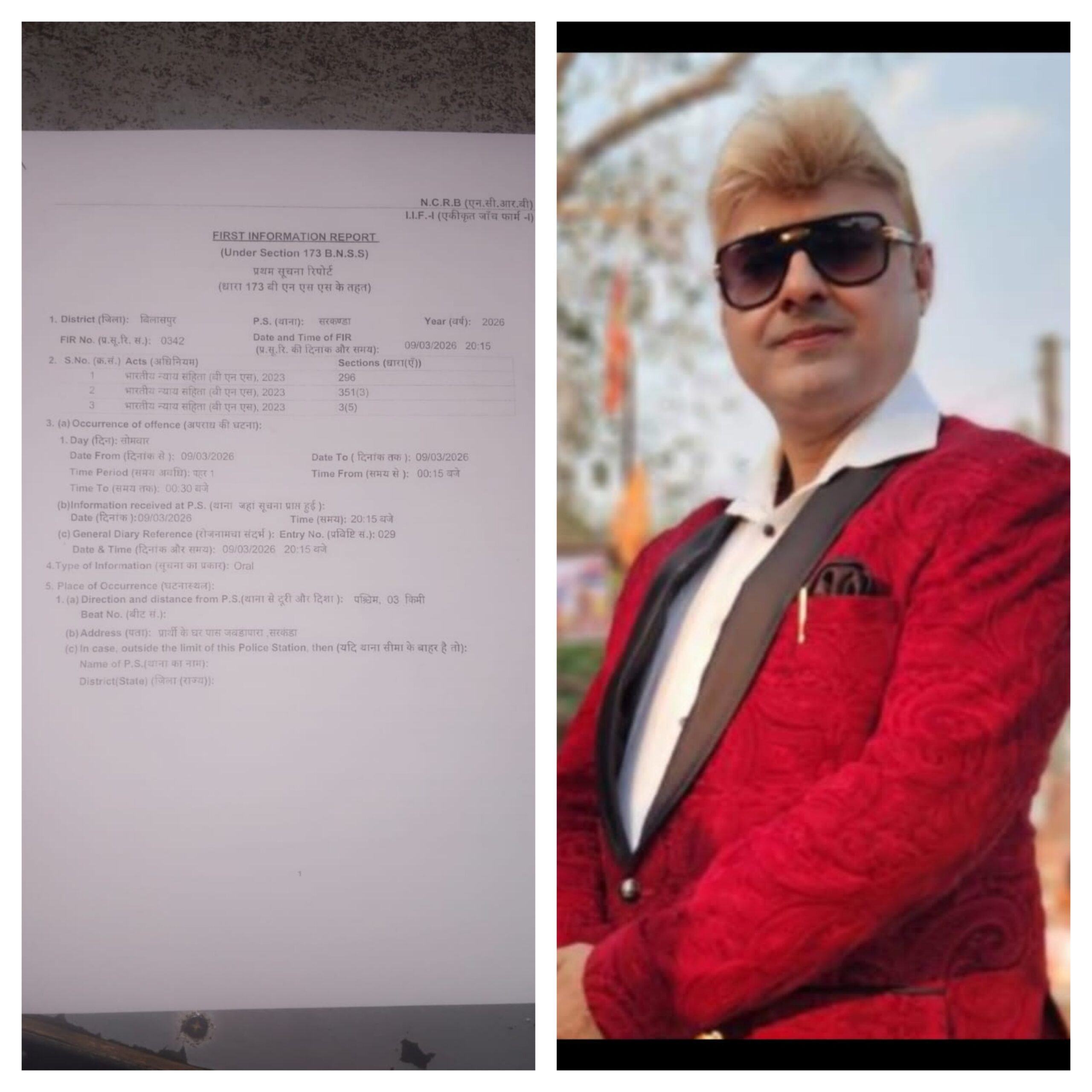 कांग्रेस नेता को जान से मारने की धमकी, घर के बाहर गाली गलौच( आदतन बदमाश रतु मिश्रा के विरुद्ध एफआईआर दर्ज) ‌