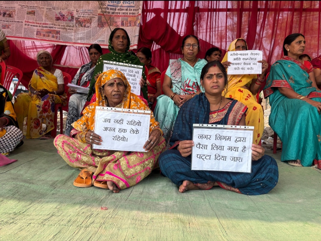 लिंगयाडीह बचाओ आंदोलन का 108वां दिन: अंतरराष्ट्रीय महिला दिवस पर भी धरने पर डटी रहीं महिलाएं, प्रशासन से घर न तोड़ने की मांग