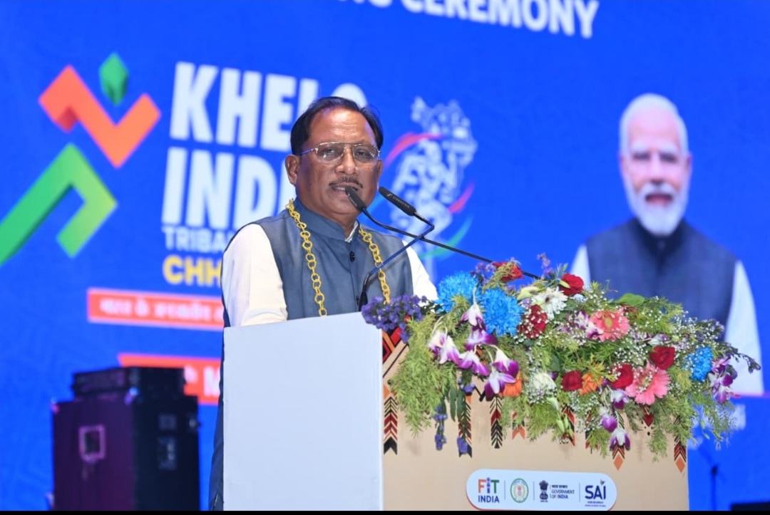 छत्तीसगढ़ में जनजातीय शक्ति का खेल महाकुंभ: देश के प्रथम ‘खेलो इंडिया ट्राइबल गेम्स 2026’ का भव्य शुभारंभ