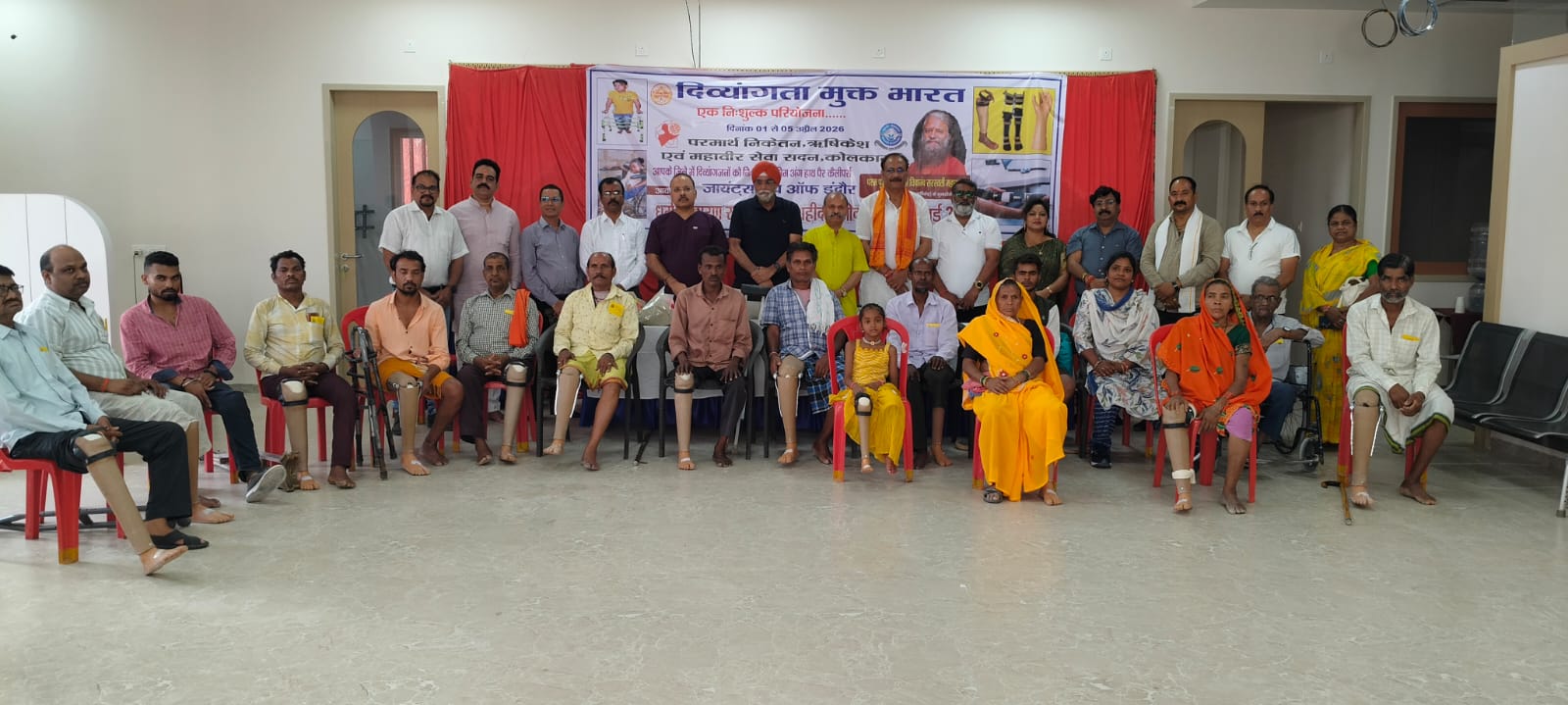 अब नहीं रुकेंगे कदम: निःशुल्क कृत्रिम अंग शिविर से 78 दिव्यांगजनों को मिली नई राह