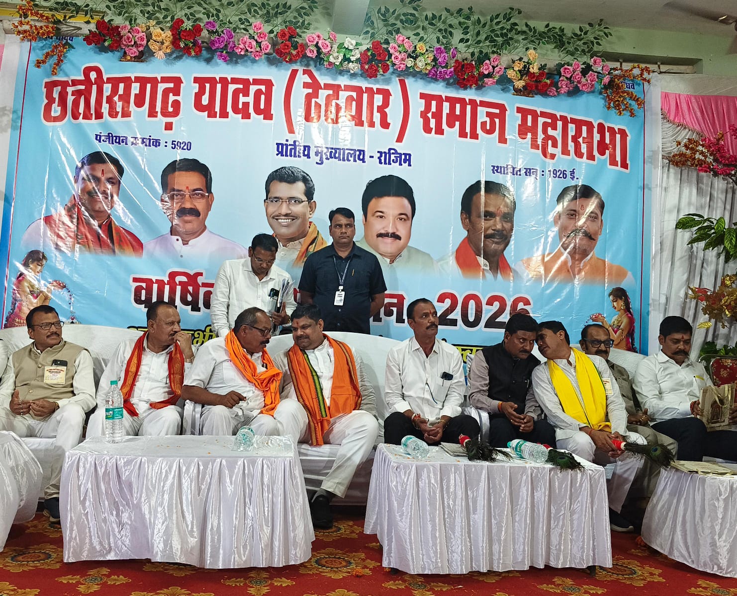 भव्य स्वागत, अहीर नृत्य और सामाजिक समरसता के संदेश के साथ संपन्न हुआ यादव ठेठवार समाज का प्रांतीय महा अधिवेशन, शिक्षा मंत्री गजेन्द्र यादव रहे मुख्य अतिथि”।