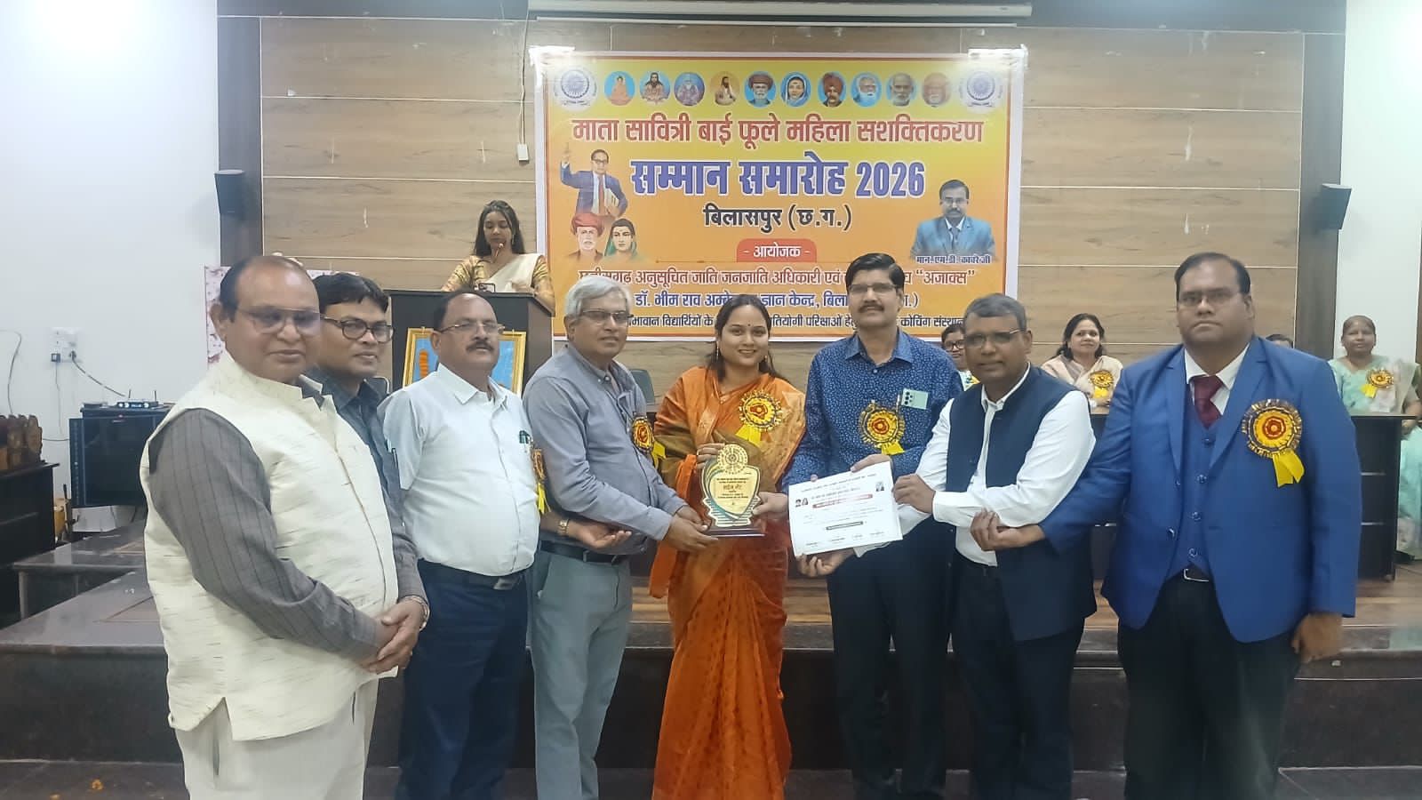 फूले-अम्बेडकर महिला सशक्तिकरण एवं प्रतिभा सम्मान समारोह संपन्न,दलगत राजनीति से ऊपर उठकर महिला जनप्रतिनिधियों को किया गया सम्मानित