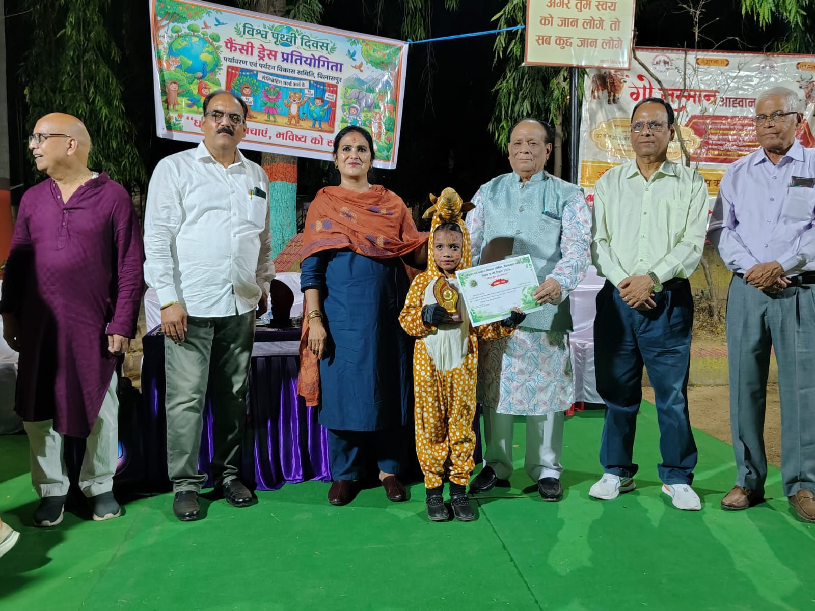 पर्यावरण संरक्षण सभी का दायित्व – पूजा विधानी ,बिलासपुर में विश्व पृथ्वी दिवस पर भव्य फैंसी ड्रेस प्रतियोगिता संपन्न,विजेताओं और स्वच्छता योद्धाओं का हुआ सम्मान