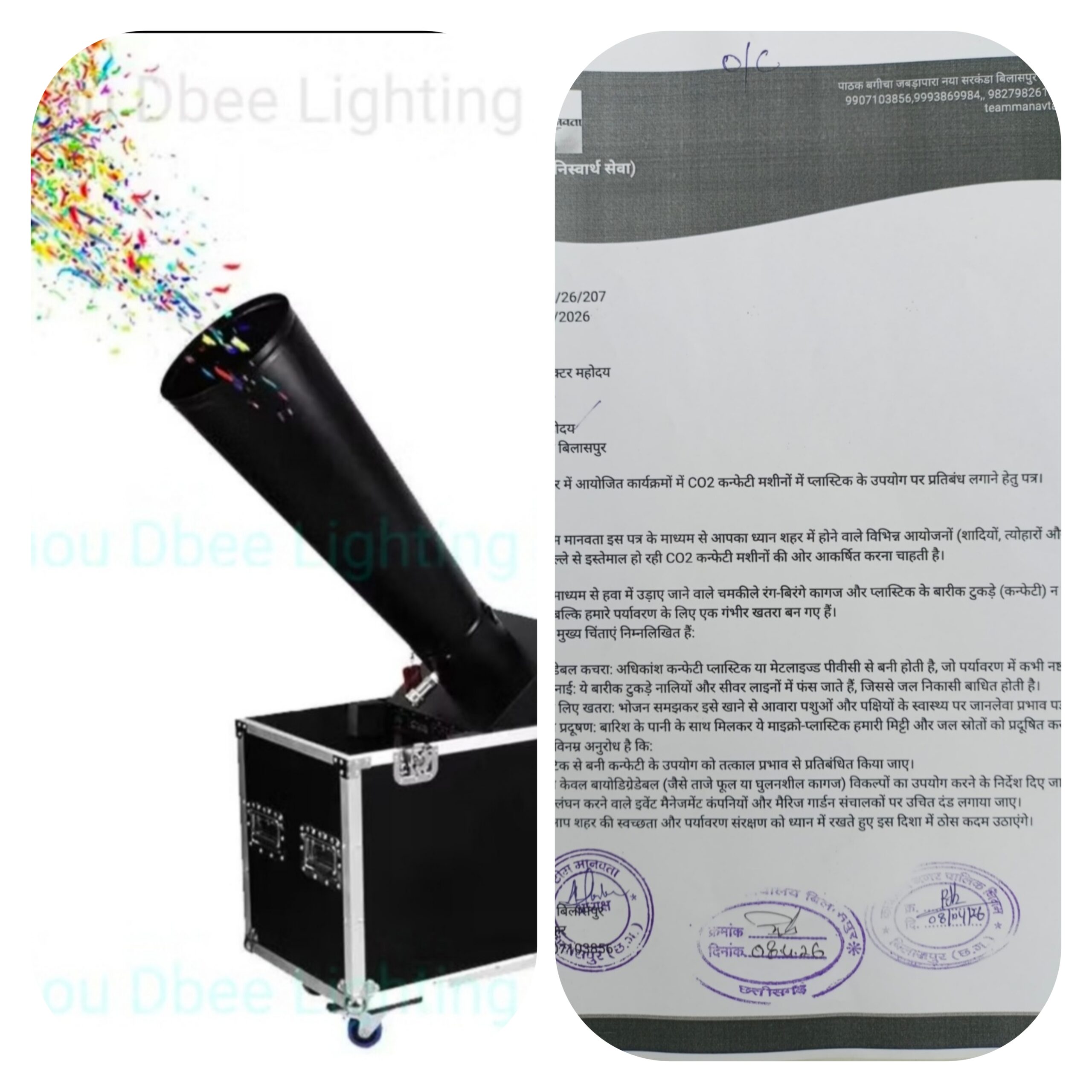 बिलासपुर के आयोजनों में ‘प्लास्टिक कन्फेटी’ पर रोक लगाने की मांग पर टीम मानवता ने जिला कलेक्टर और नगर निगम को सौंपा ज्ञापन