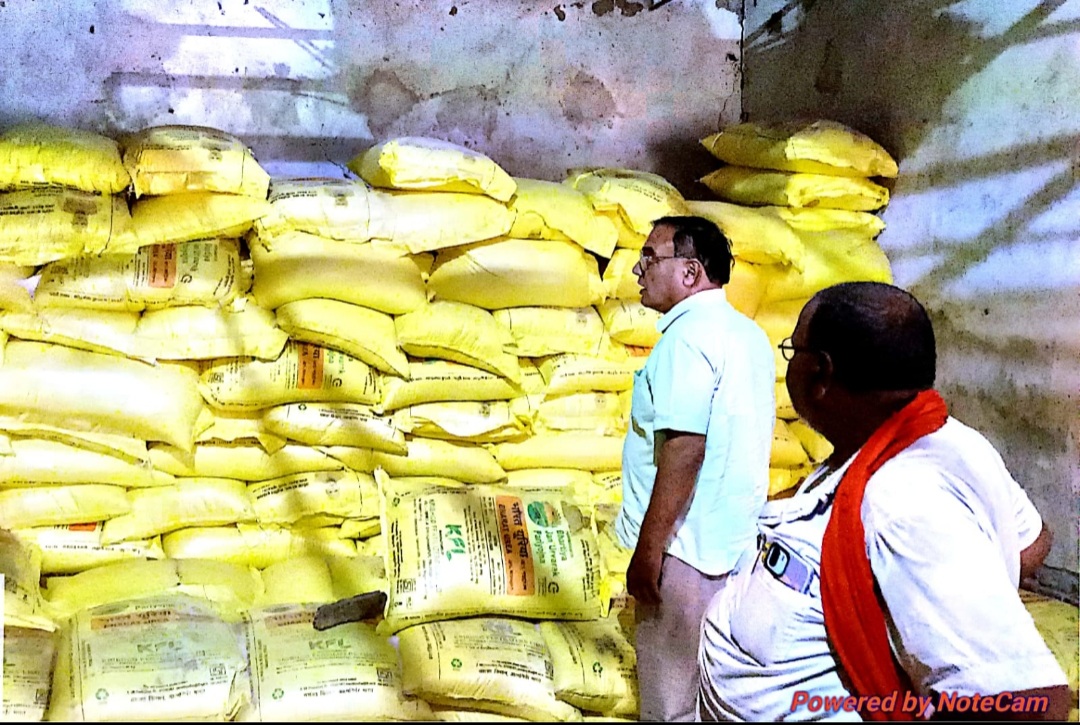 कृषि विभाग की बड़ी कार्रवाई, दो निजी कृषि केंद्रों में बिक्री पर लगी रोक, अनियमितता पाए जाने पर कारण बताओ नोटिस जारी