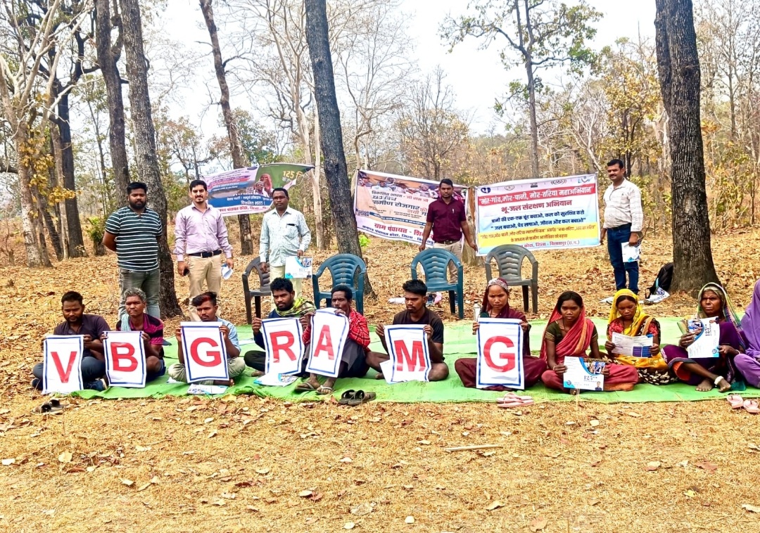 रोजगार दिवस पर “मोर गांव मोर पानी” से जल संरक्षण को नई धार, युवाओं की भागीदारी पर जोर